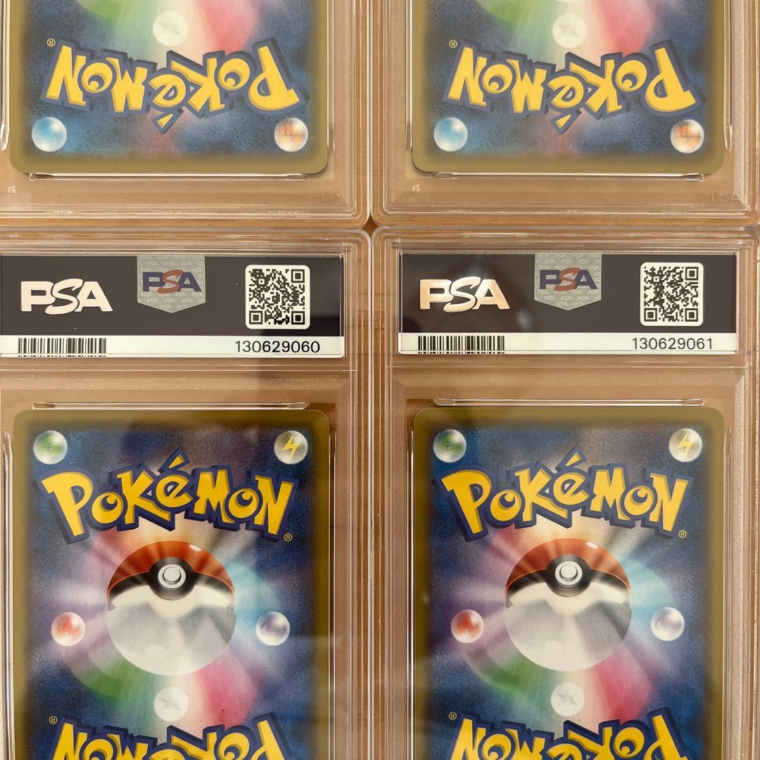 ポケモンカード　25thピカチュウVUNION 4連番　psa10 psa9