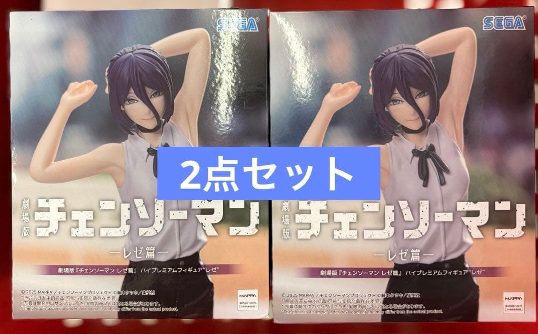 劇場版『チェンソーマンレゼ篇』ハイプレミアムフィギュア レゼ