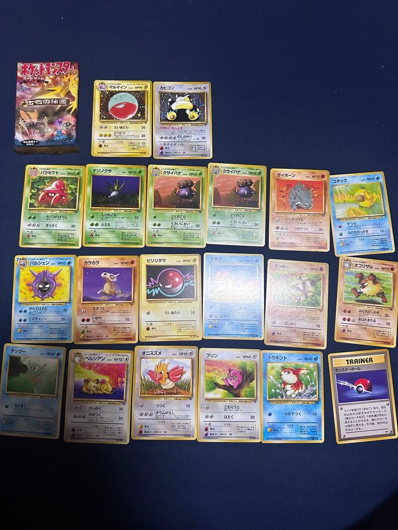 [値下げ]ポケモンカードゲーム セット