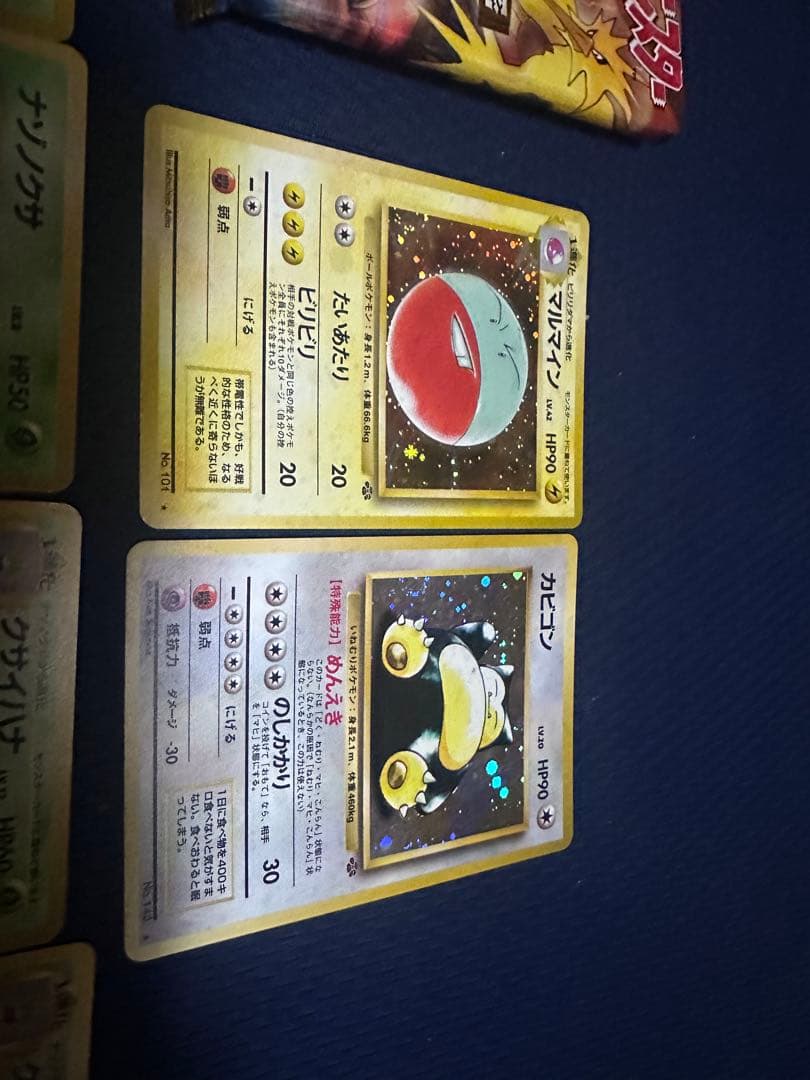 [値下げ]ポケモンカードゲーム セット