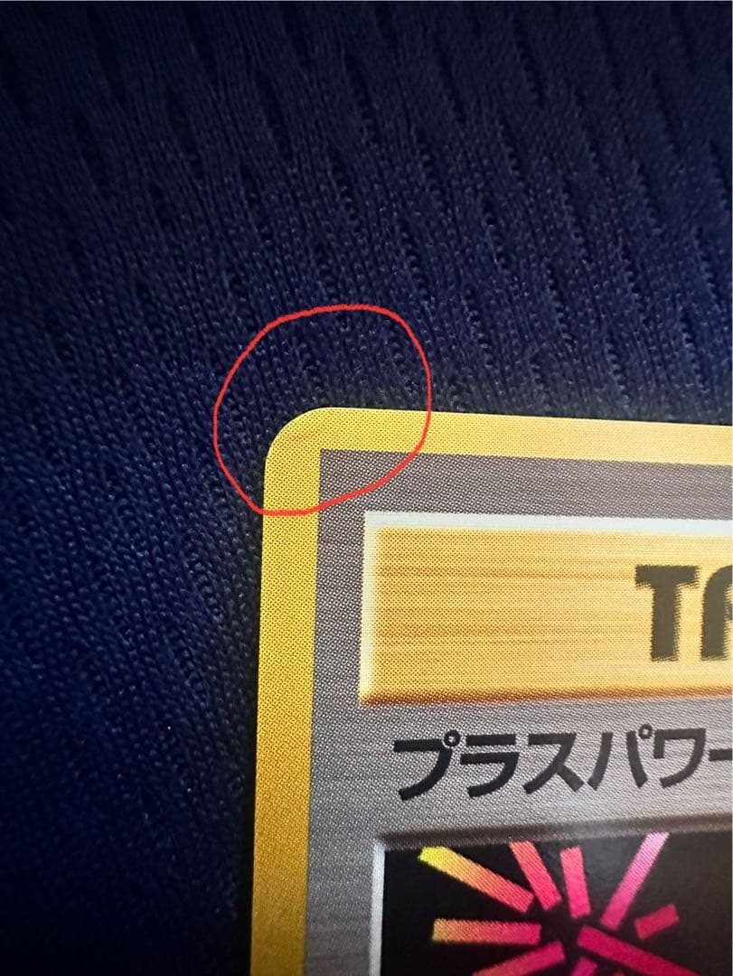 [値下げ]ポケモンカードゲーム セット