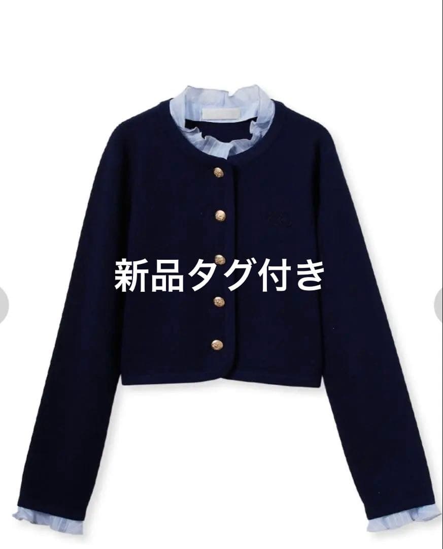 値下げ！【新品限定】CELFORD フリルデタッチャブルカーディガン NVY