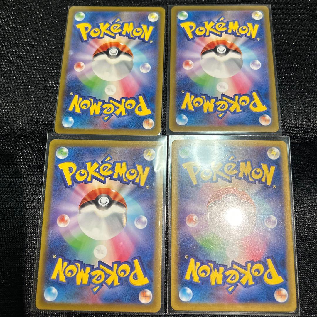 ポケモンカード SR まとめ売り サポート ナンジャモ ミモザ タロ サザレ