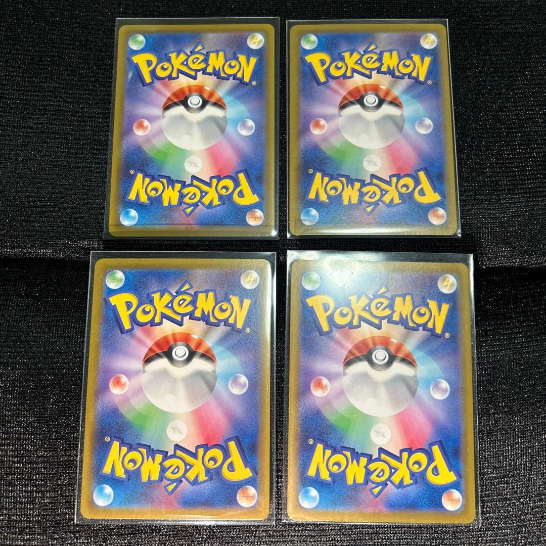 ポケモンカード SR まとめ売り サポート ナンジャモ ミモザ タロ サザレ