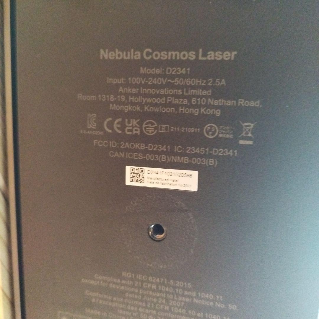 Anker Nebula Cosmos Laser プロジェクター
