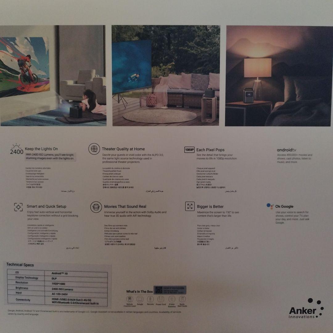 Anker Nebula Cosmos Laser プロジェクター