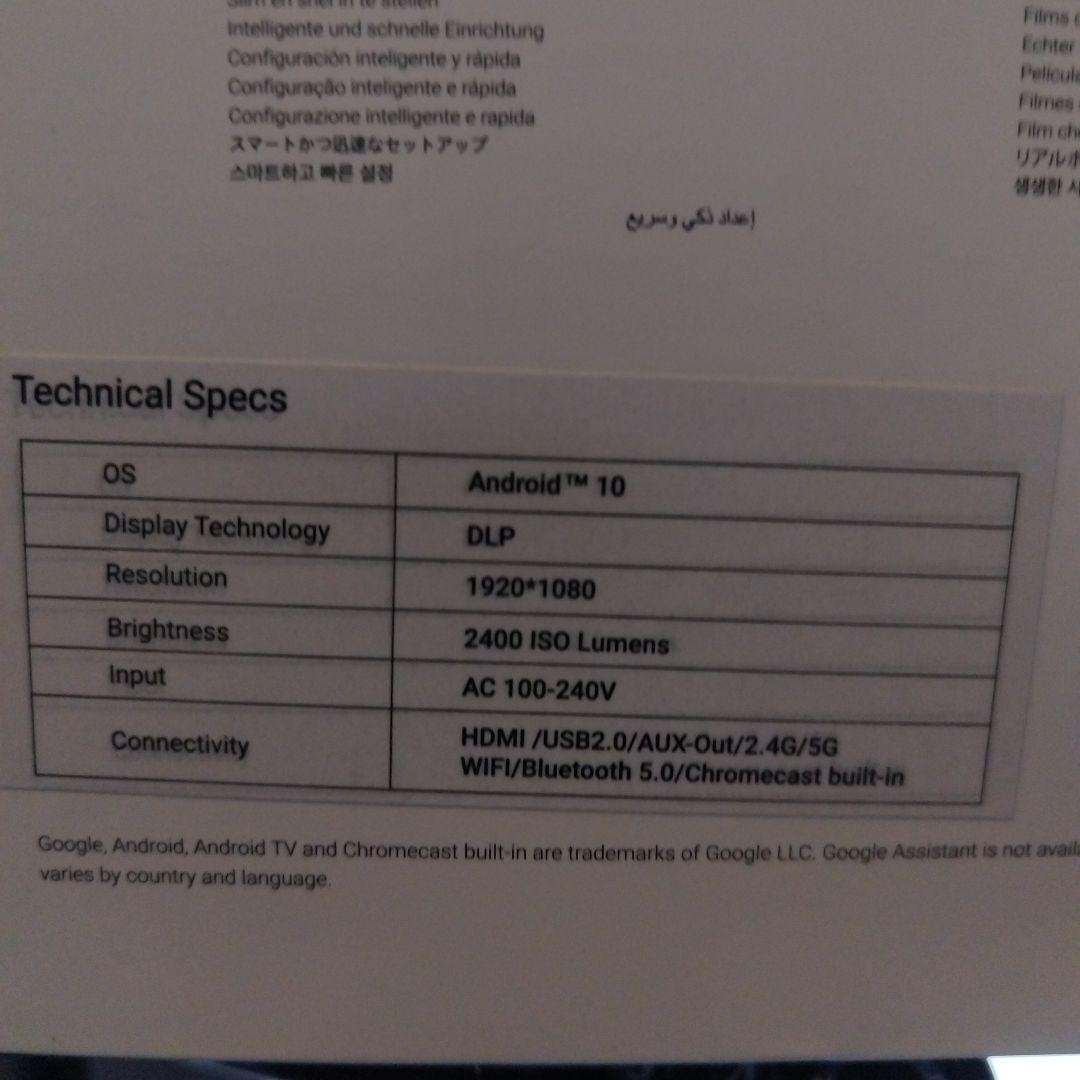 Anker Nebula Cosmos Laser プロジェクター