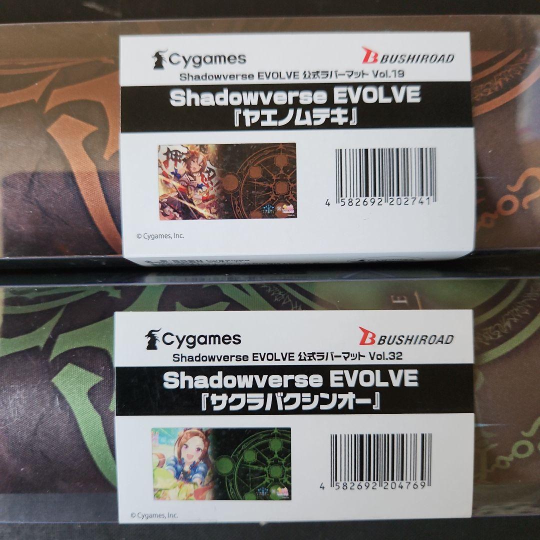 ウマ娘 BOX & ナリタブライアン & マルゼンスキー サインカード 他