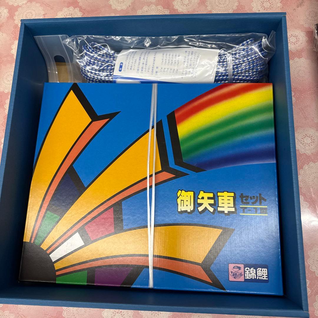 専用品です。 こいのぼり　4m かなめ鯉　6点セット