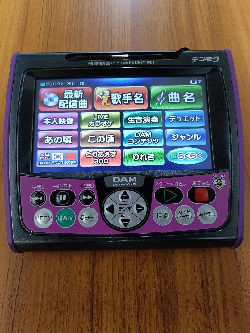 DAM カラオケ機器　PM600zB