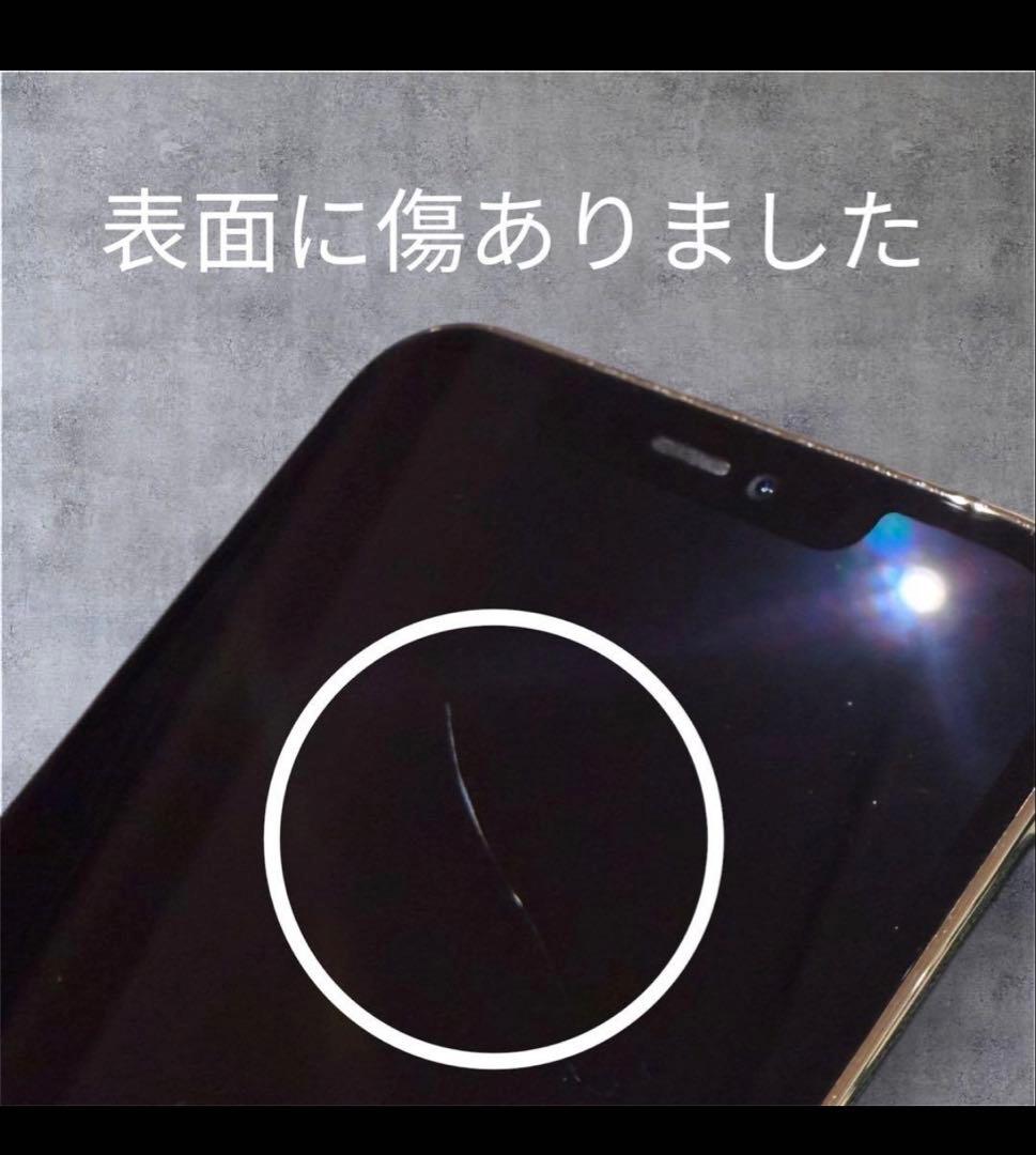 iPhone 12 Pro Max 512GB SIMフリー大容量モデル動作良好