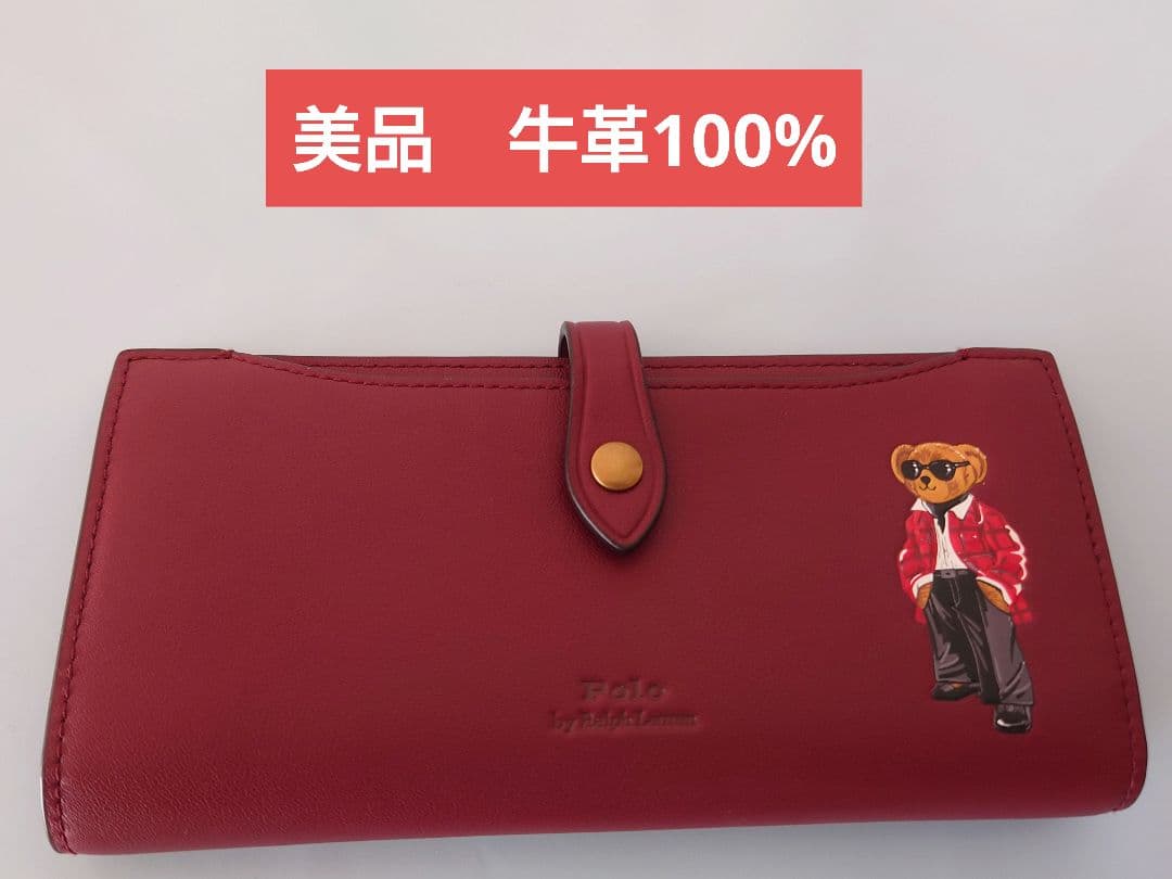 【購入履歴写真あり】POLORALPHLAUREN ポロベア 長財布 財布 牛革