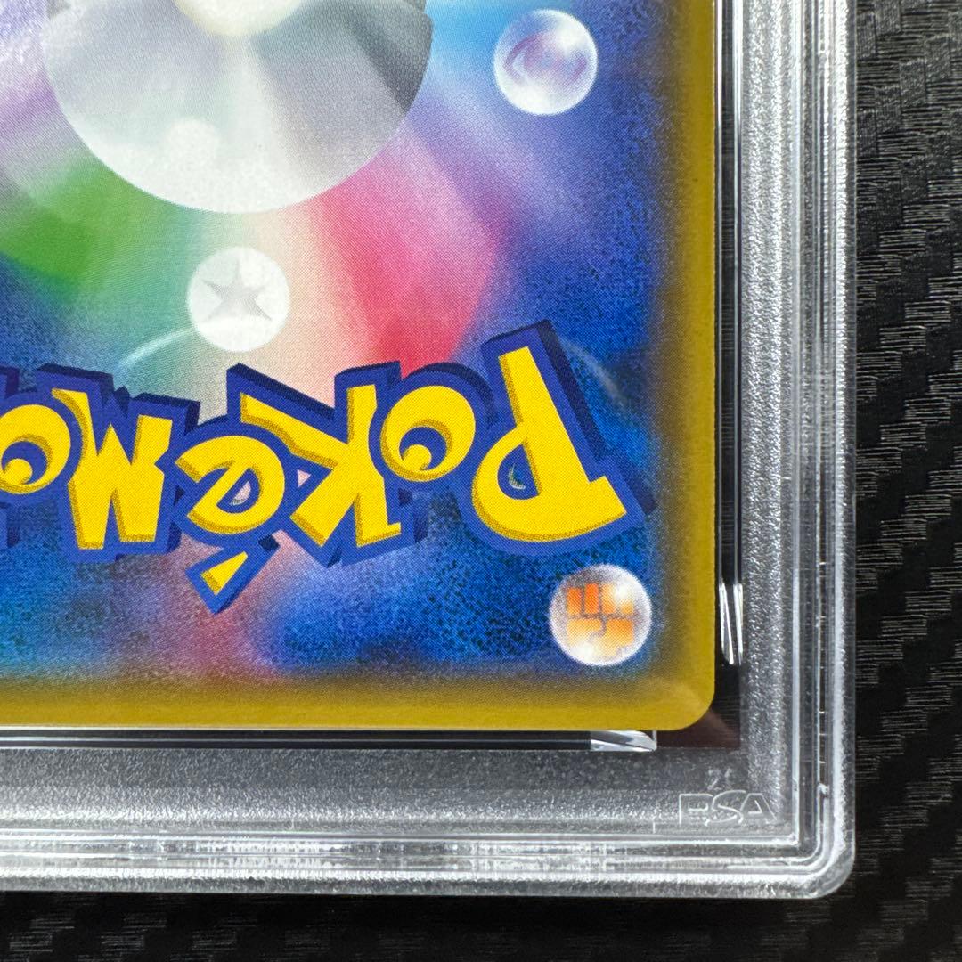 PSA10 ファイヤー＆サンダー＆フリーザーGX RR