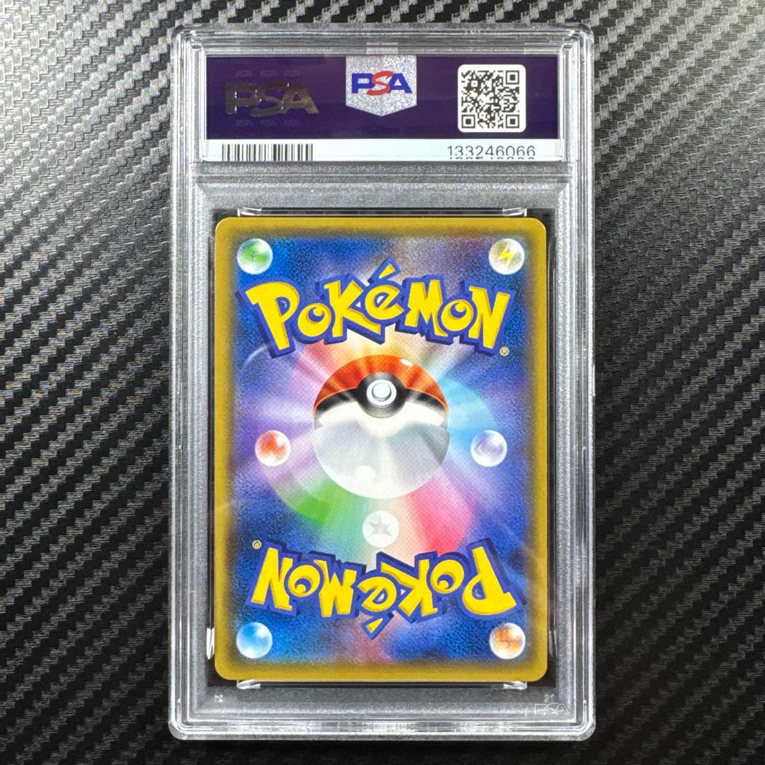 PSA10 ファイヤー＆サンダー＆フリーザーGX RR