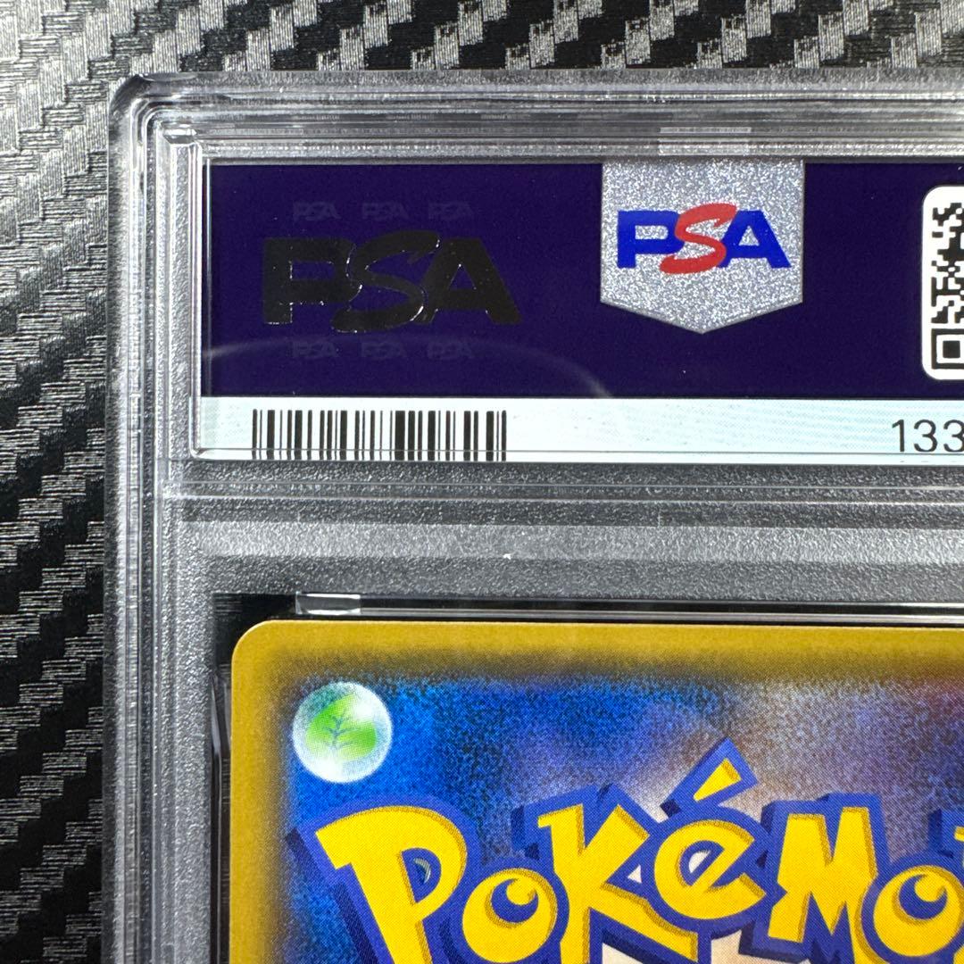 PSA10 ファイヤー＆サンダー＆フリーザーGX RR