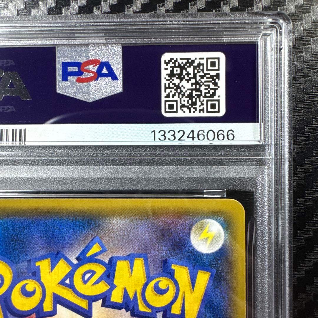 PSA10 ファイヤー＆サンダー＆フリーザーGX RR