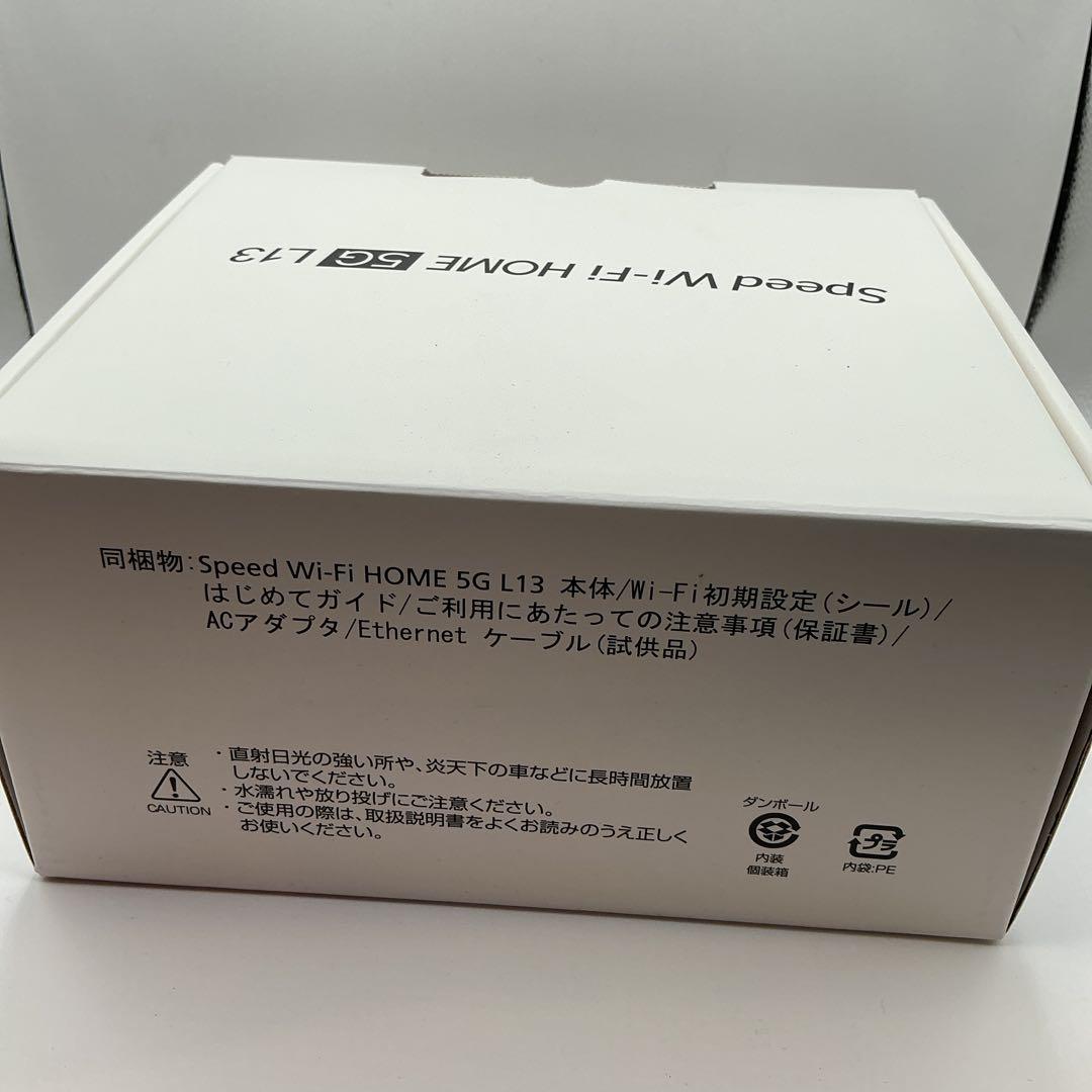 Speed Wi-Fi  5G L13 ホワイト 付属品箱付き動作確認済