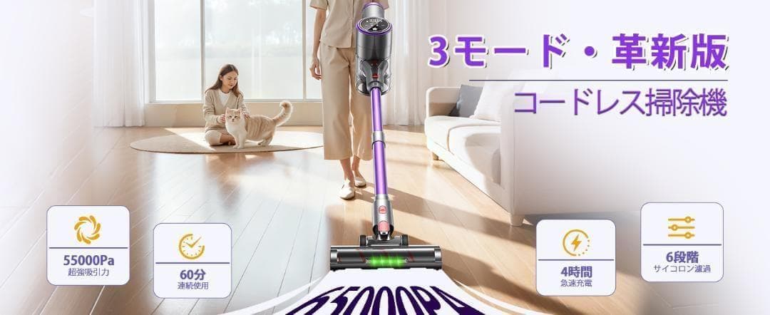 大特価✨コードレス掃除機　65KPa超強吸引力　自立式　ハンディークリーナー