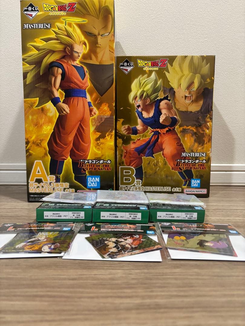 ドラゴンボール 孫悟空 MASTERLISE A賞B賞　セット　＋おまけ