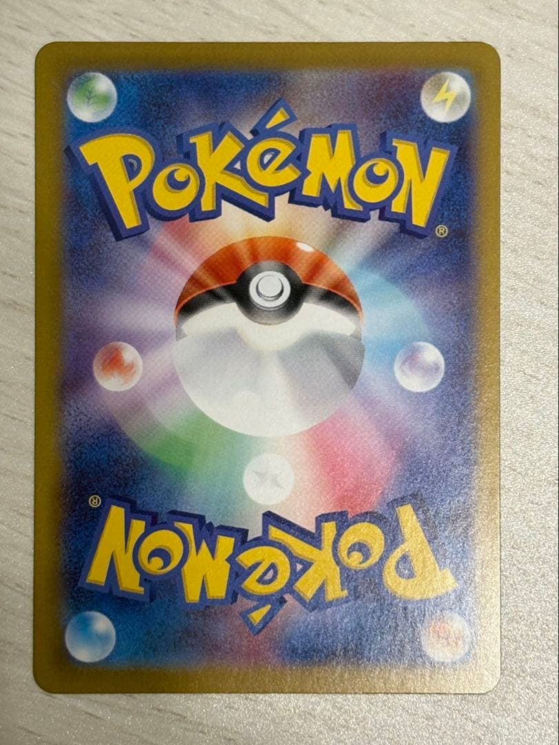 スタートデッキ100 No.095 ボスの指令 カラスバ SR 760/742