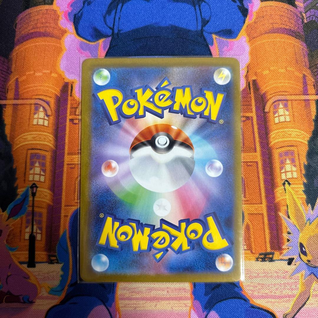 ぴ　テラスタルフェス　 エーフィーex ブースターex SARセット