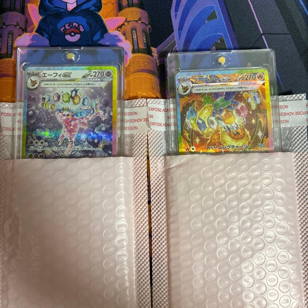 ぴ　テラスタルフェス　 エーフィーex ブースターex SARセット