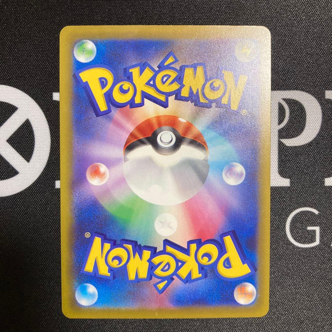 メガドリーム　ピカチュウex SAR