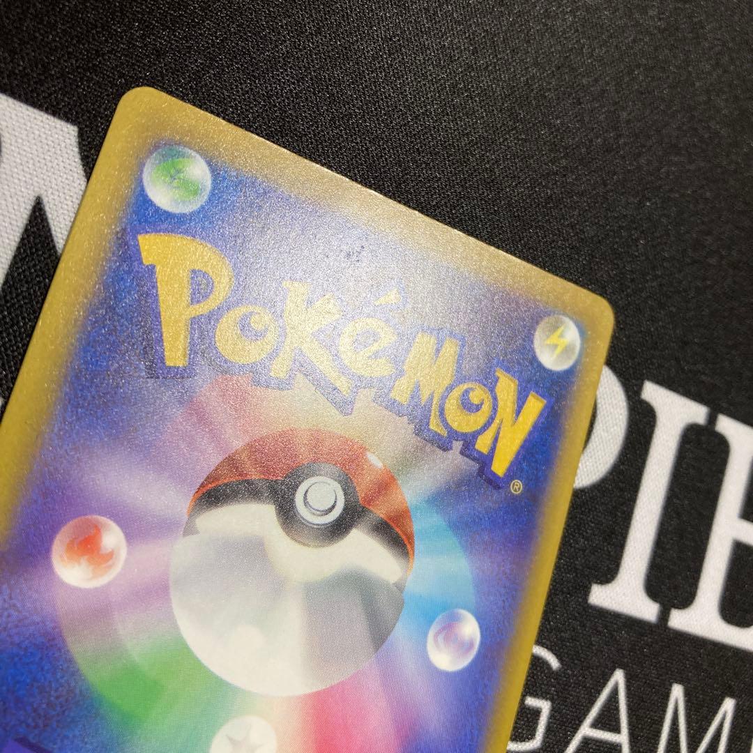 メガドリーム　ピカチュウex SAR