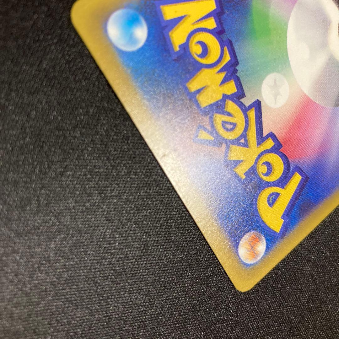 メガドリーム　ピカチュウex SAR