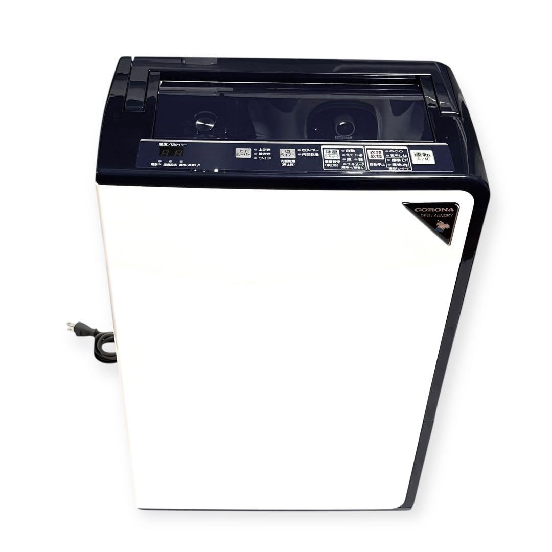 ほぼ未使用 CDH1024 2024モデル　動作良好◎ 付属完備