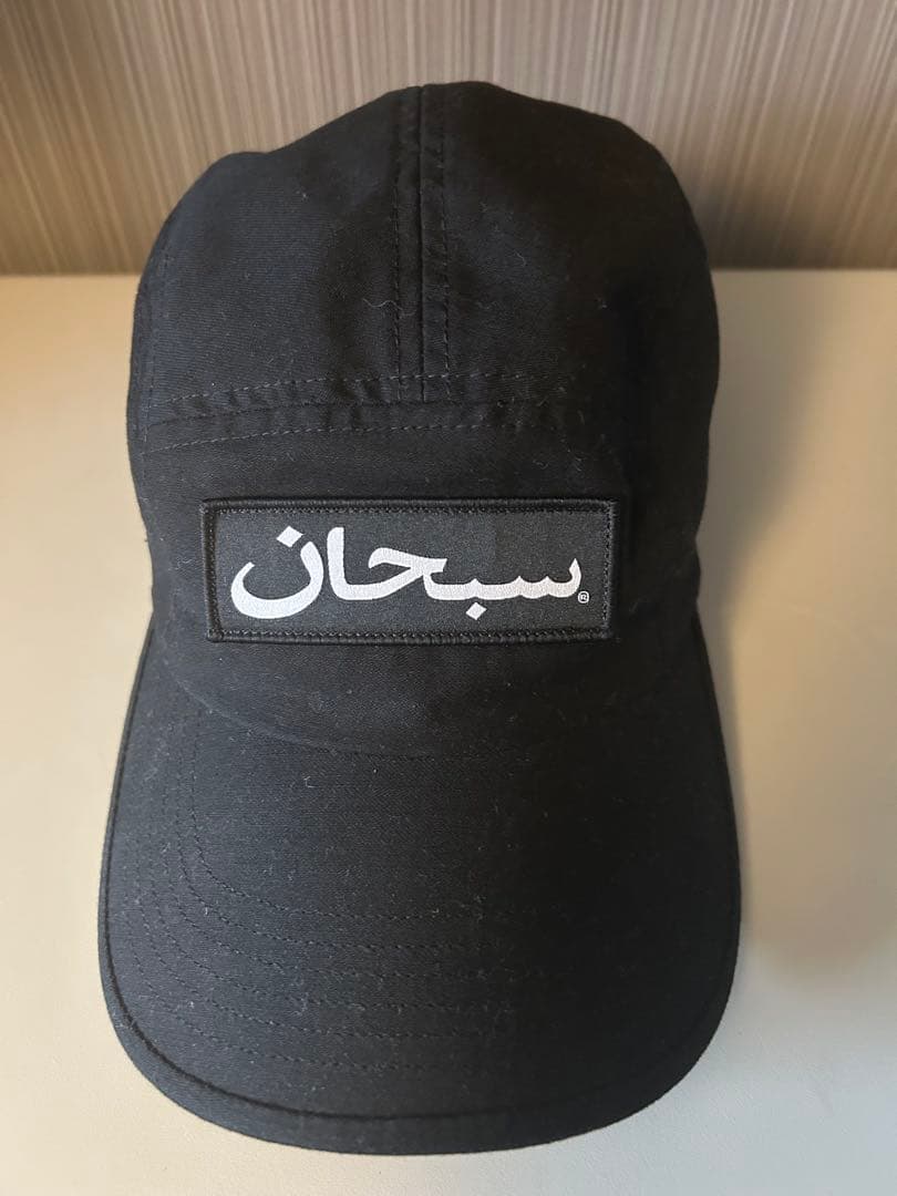 帽子 Supreme Arabic Label Camp Cap Black