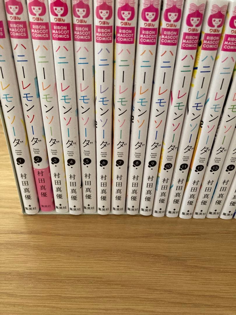 ハニーレモンソーダ 全巻
