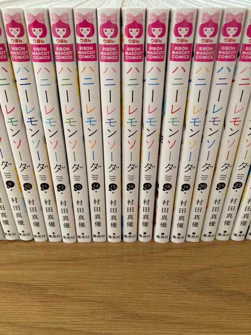 ハニーレモンソーダ 全巻