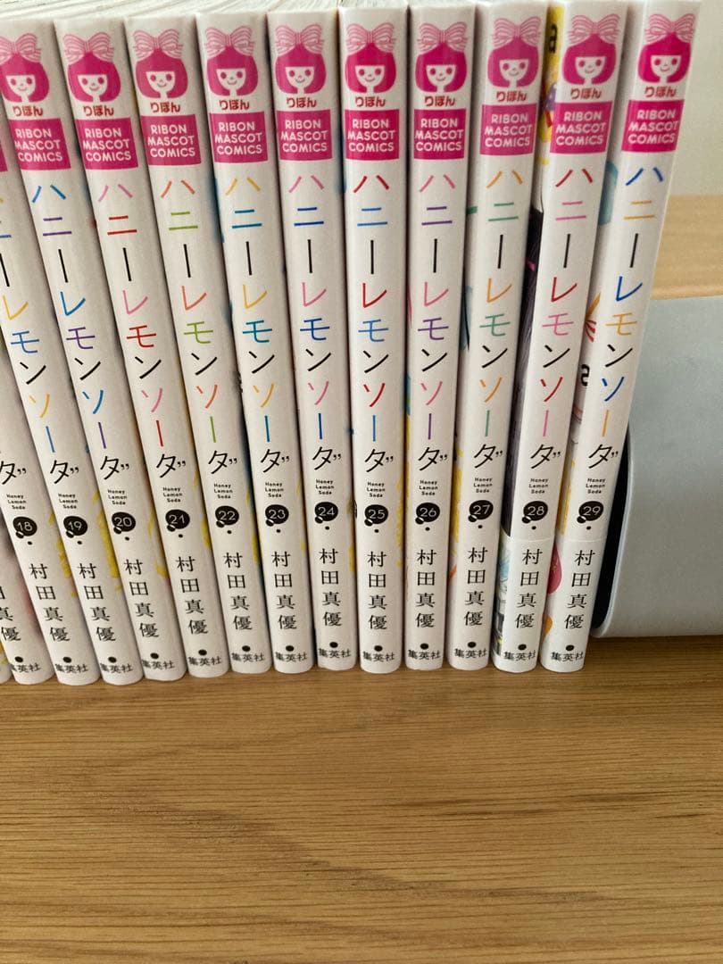 ハニーレモンソーダ 全巻