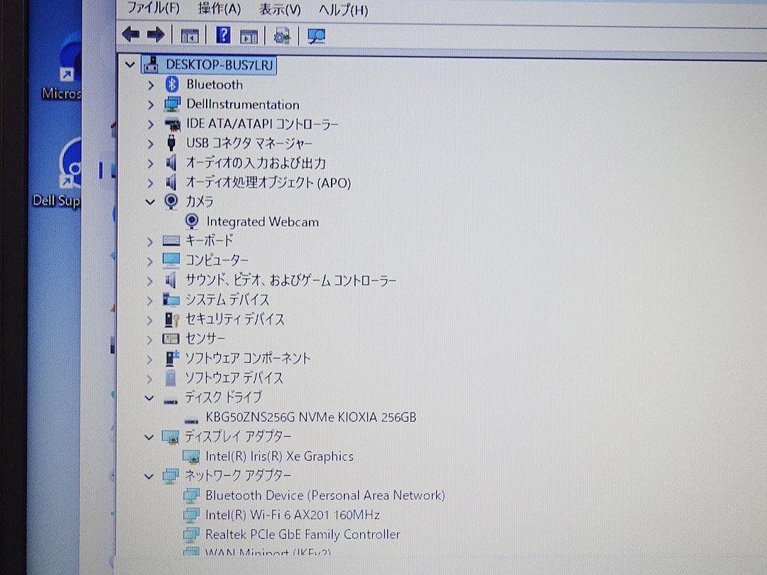 DELL Latitude 3520 Core i5 16GB 15.6型ワイド