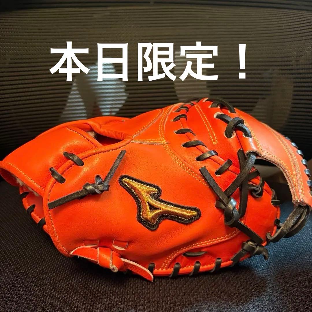 ミズノプロ　號　軟式キャッチャーミット　炭谷モデル