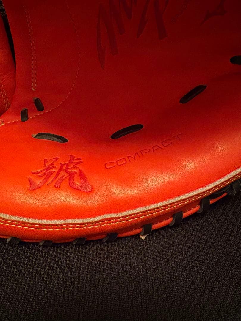 ミズノプロ　號　軟式キャッチャーミット　炭谷モデル