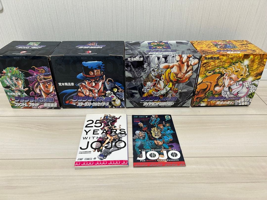 ジョジョの奇妙な冒険　1部〜5部　荒木飛呂彦　ファントムブラッド スタ　ジャンプ