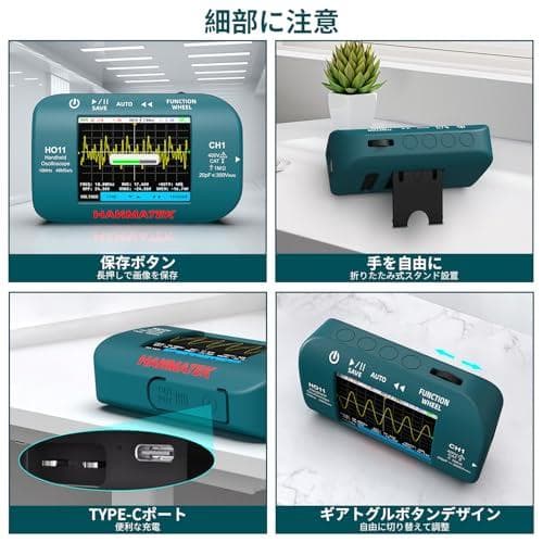 HANMATEK HO11 ハンドヘルド デジタル オシロスコープ - 10MA
