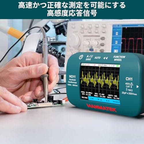 HANMATEK HO11 ハンドヘルド デジタル オシロスコープ - 10MA