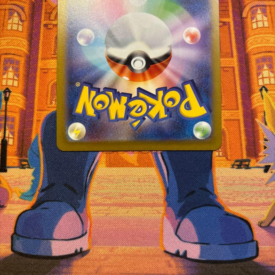 ポケモンカード メガリザードンX EX SAR 【即発送】