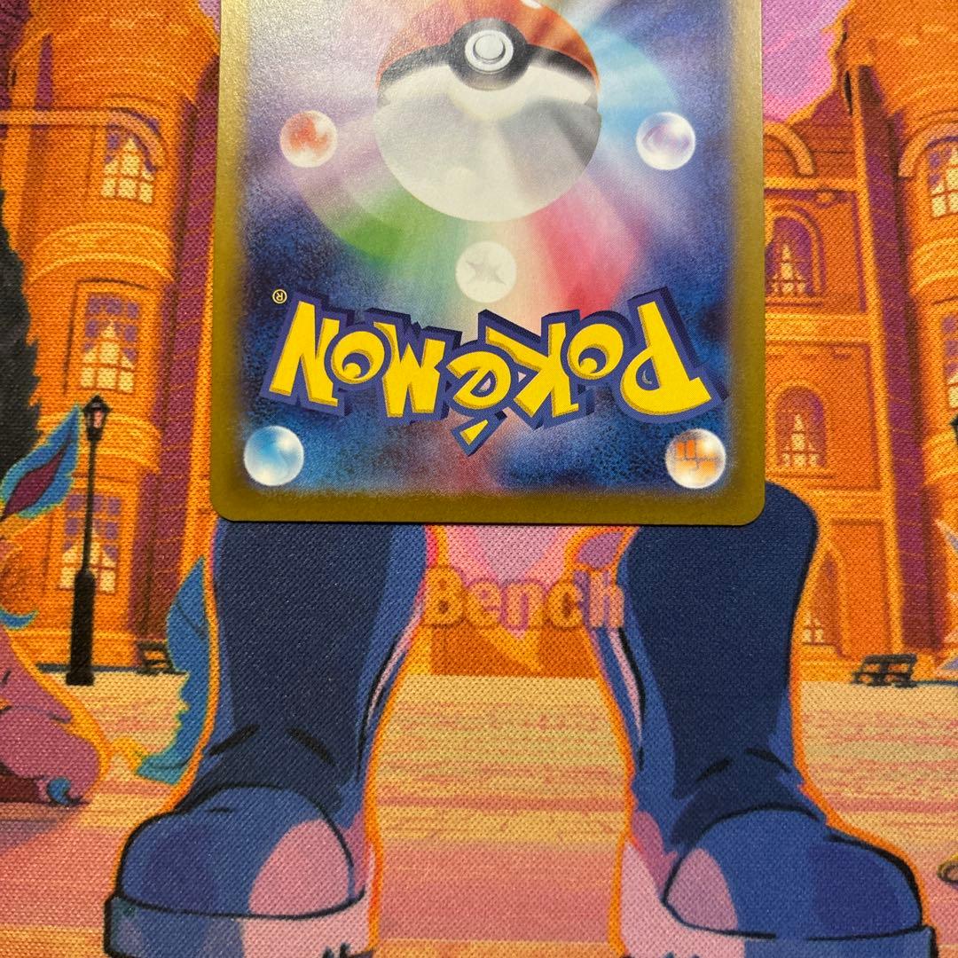 ポケモンカード メガリザードンX EX SAR 【即発送】