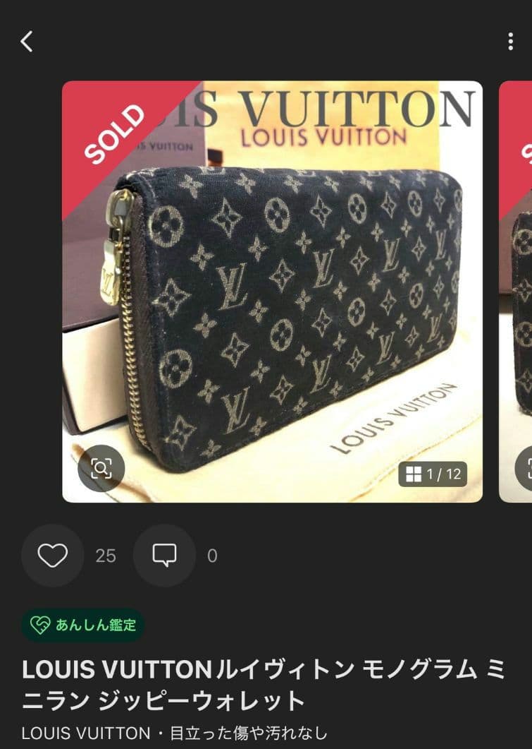 M*)様 LOUIS VUITTON 長財布