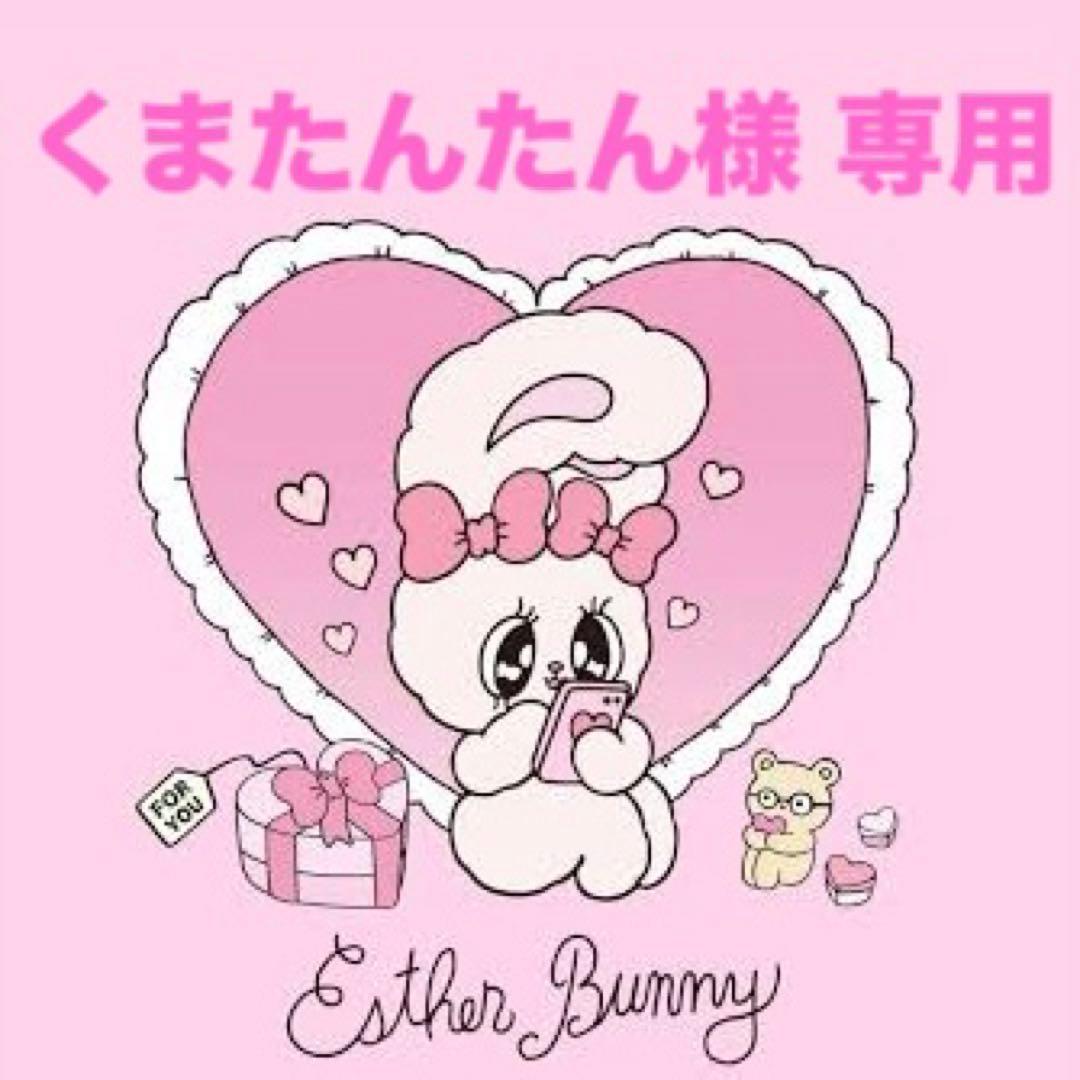 80サイズおまとめ☆くまたんたんページです✨️