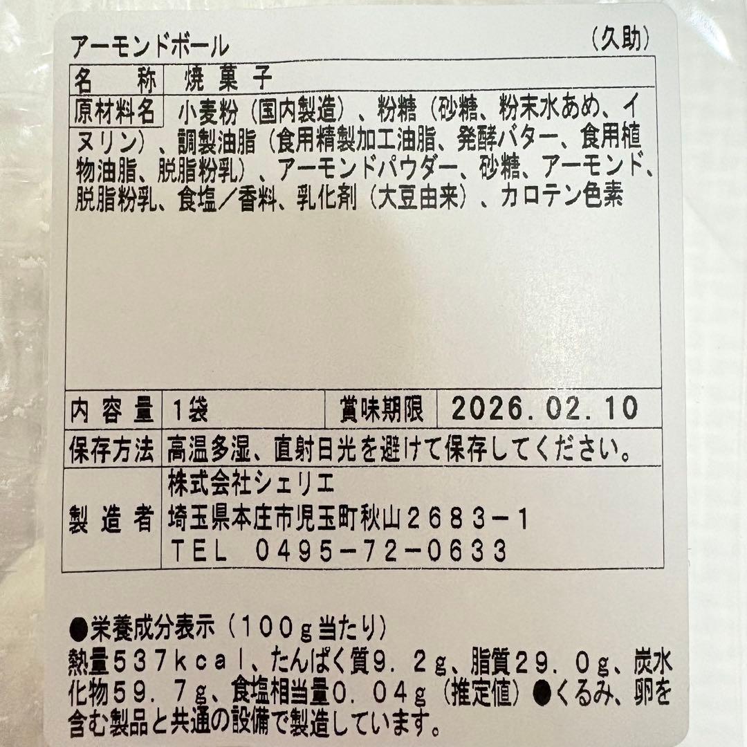 80サイズおまとめ☆くまたんたんページです✨️