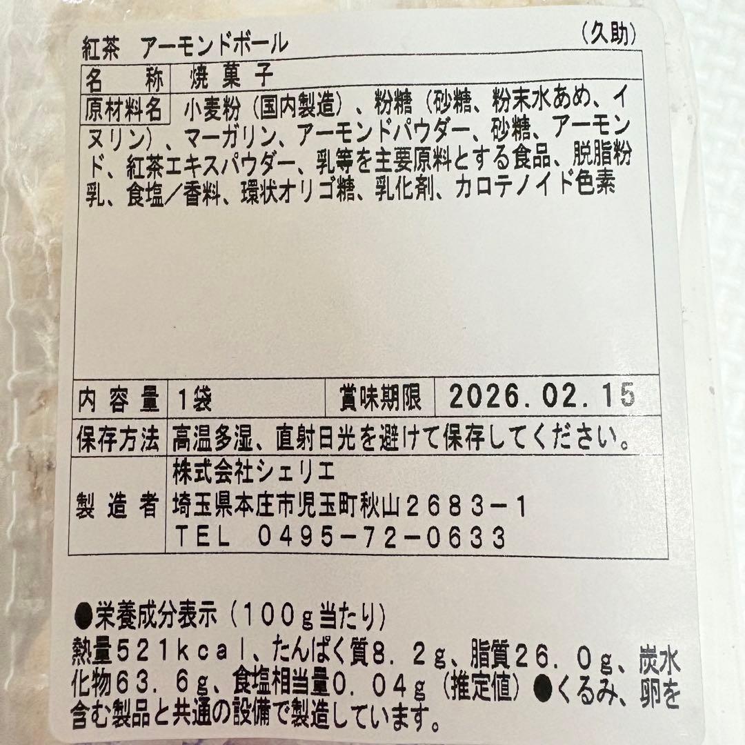 80サイズおまとめ☆くまたんたんページです✨️