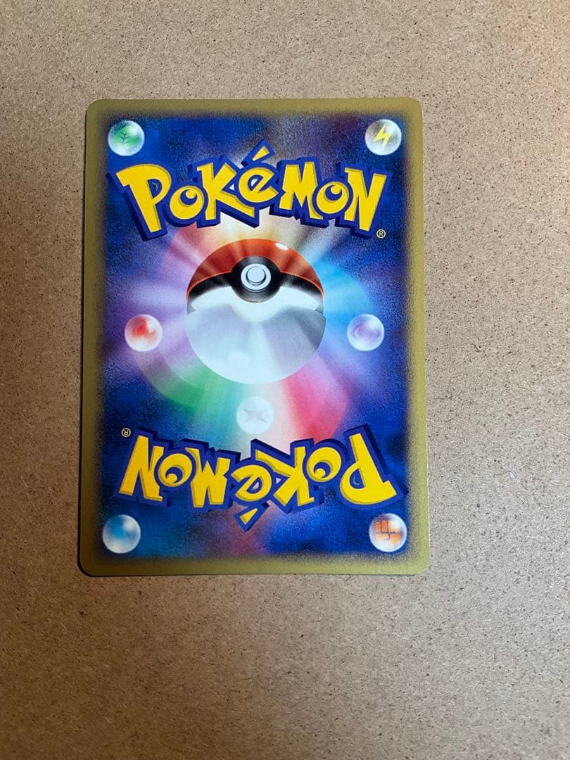 ナエトル PROMO DPプロモーションカード 017/DP-P