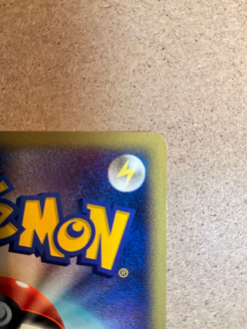 ナエトル PROMO DPプロモーションカード 017/DP-P