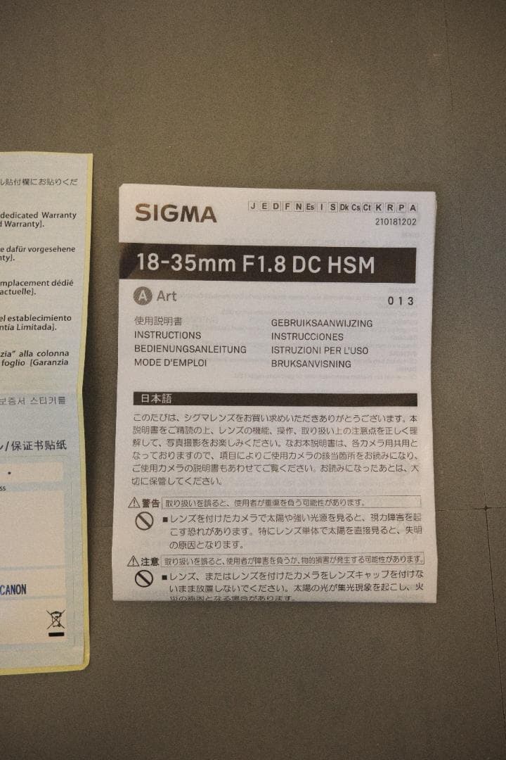 SIGMA ART 18-35mm F1.8 EFマウント フォーカスギア付き