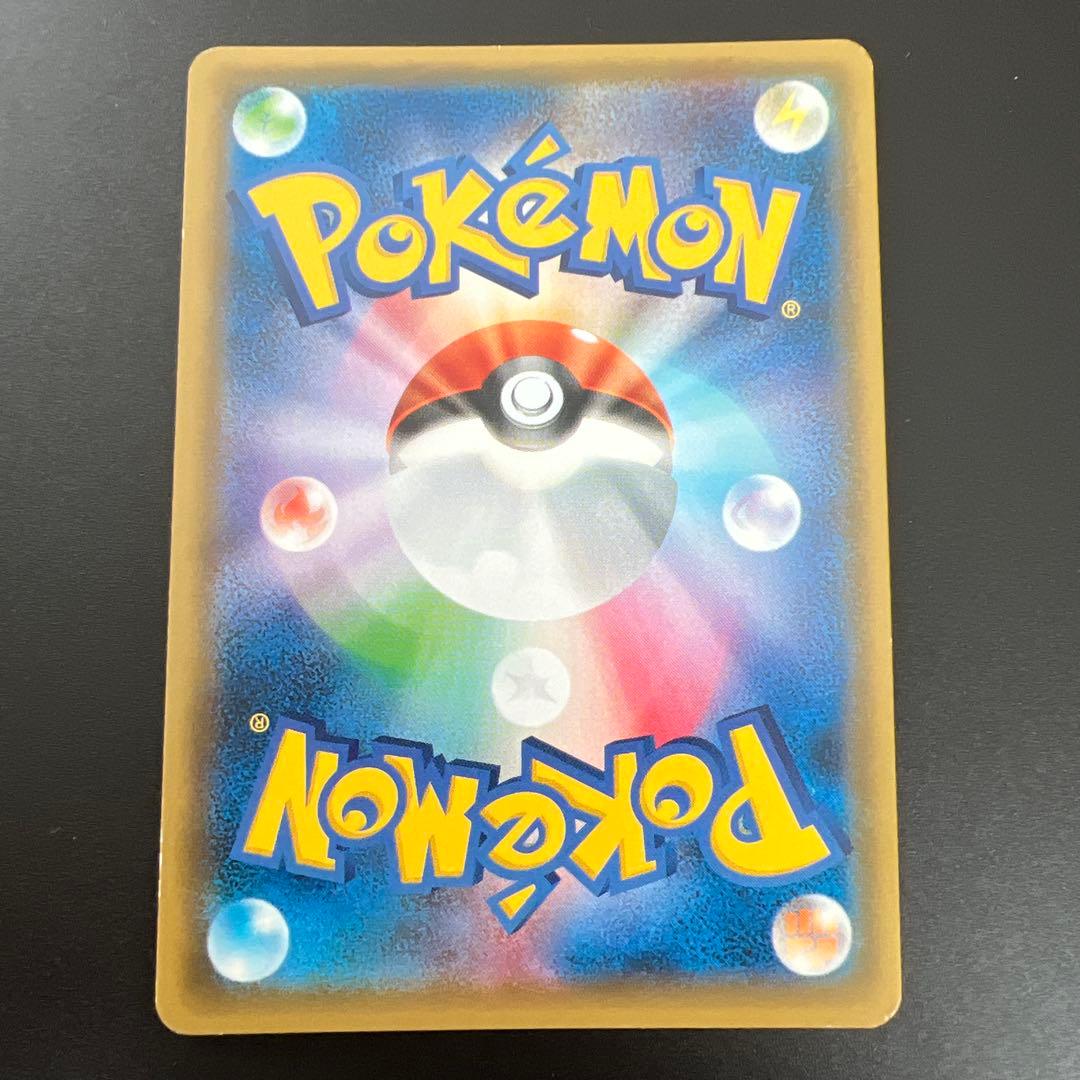 【希少】 ポケカ トウホクのピカチュウ　088/SM-P